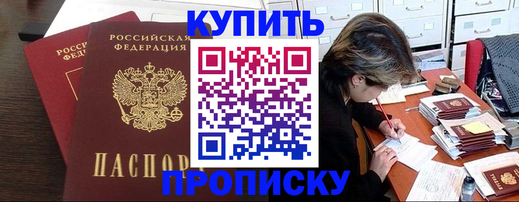 временная регистрация поиск в Ненецком АО