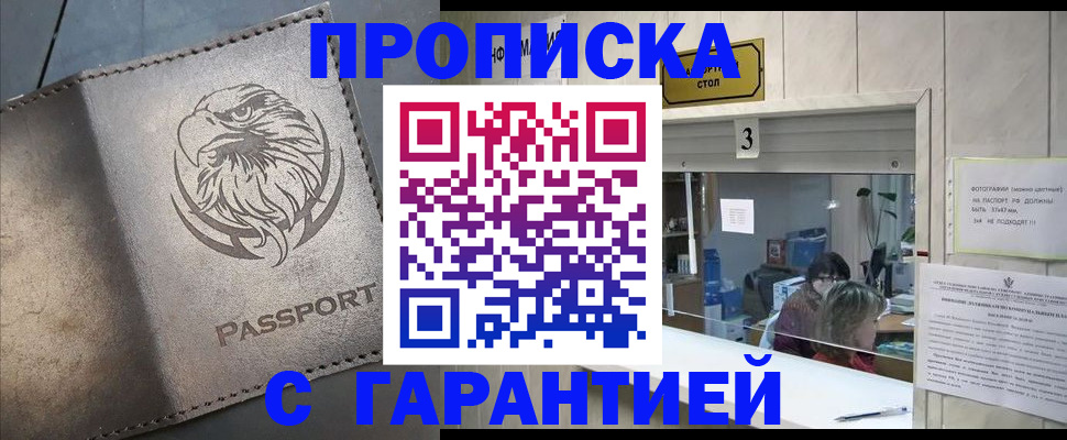 миграционный учет в Ненецком АО