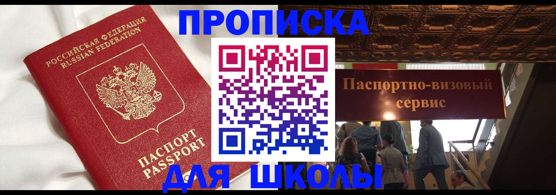 прописка в квартире в Ненецком АО