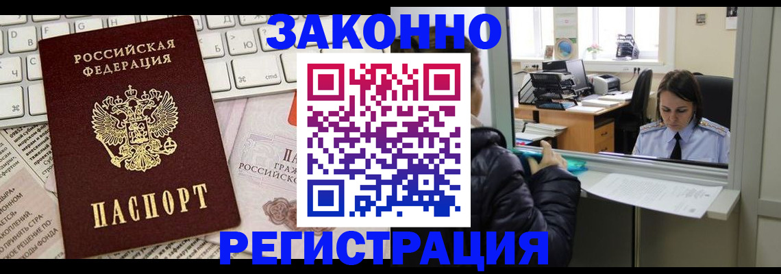 регистрация для школы в Ненецком АО